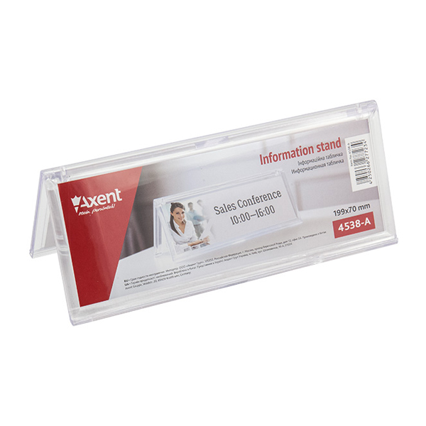 Офисные и информационные таблички