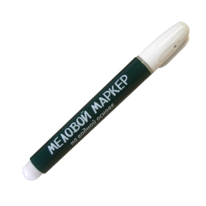 Меловые маркеры